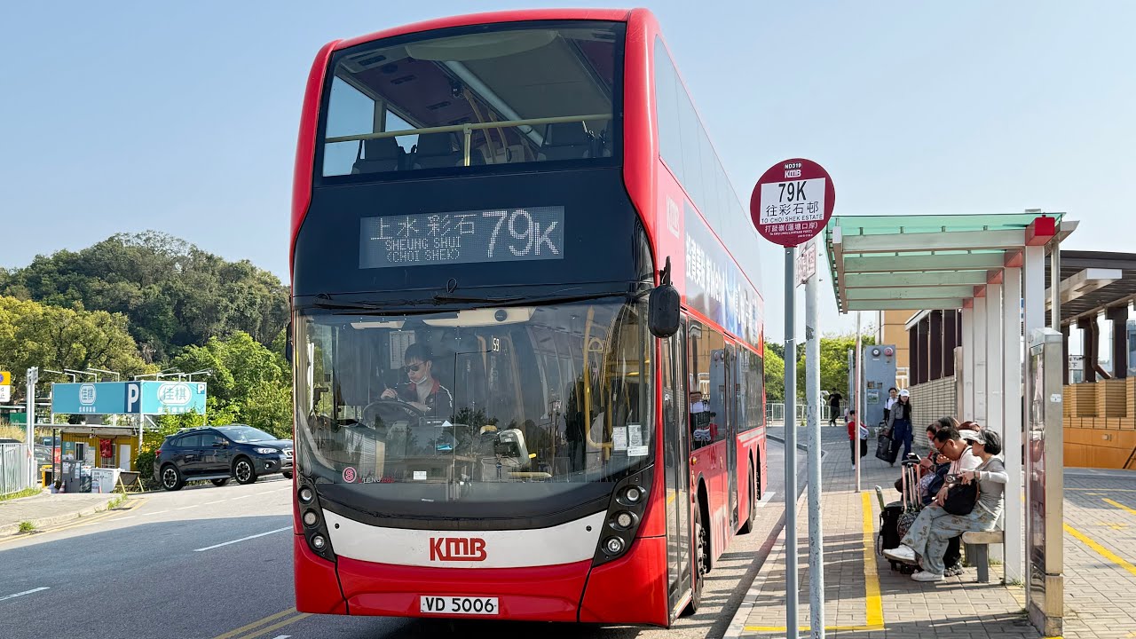 HongKongBus(KMB)Alexander Dennis Enviro500 MMC New Facelift(Euro5)KMB(ATENU1282 VD5006)@79K彩石邨➡️蓮塘口岸