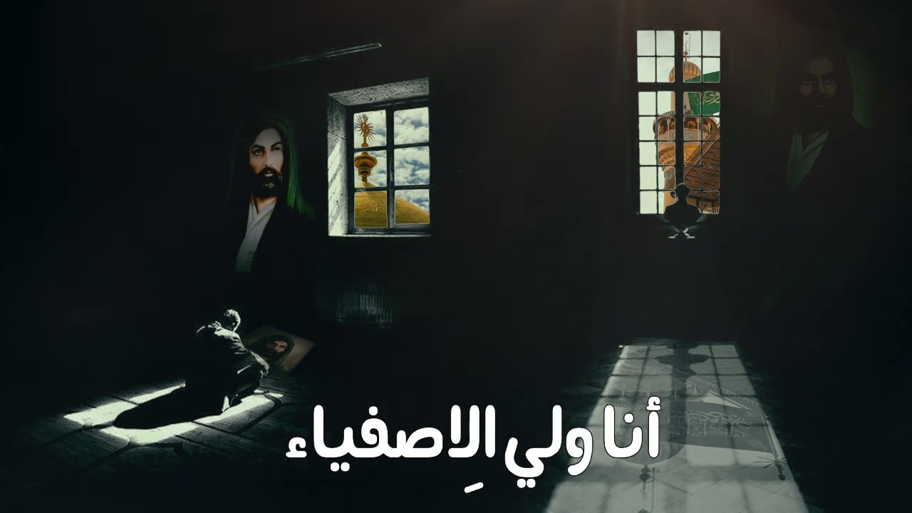 فضائل امير المؤمنين l ذكر علي عبادة l  فقط امير المؤمنين