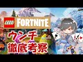 バナナを大量生産する【フォートナイト/Fortnite】