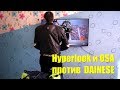 Hyperlook и OSA против DAINESE: тест-обзор мотокурток на весь сезон для любого мотоцикла