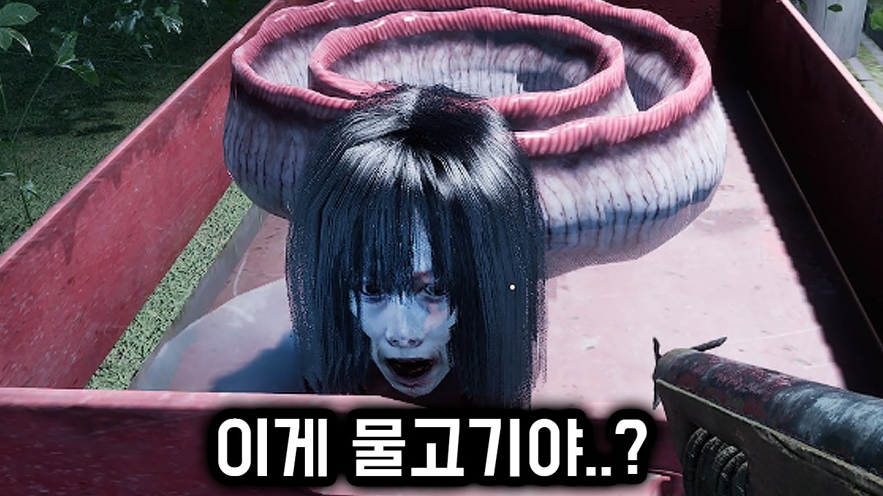 사람과 물고기가 섞인 저주 받은 마을에서 낚시하는 공포게임