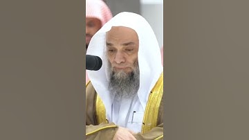 أروع تلاوات الشيخ فيصل غزاوي