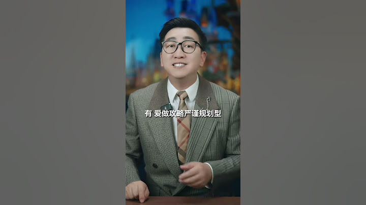 #我的角色取决于旅游搭子是谁 #旅游搭子 #旅游搭子的重要性 你在旅游中一般都充当什么角色呢？