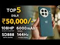 Top 5 Best Camera Phones Under 50000 In India 2025 - 5G | Best Smartphone Under 50000