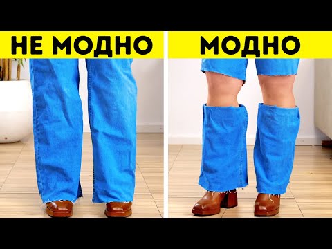 ЛУЧШИЕ ЛАЙФХАКИ ДЛЯ