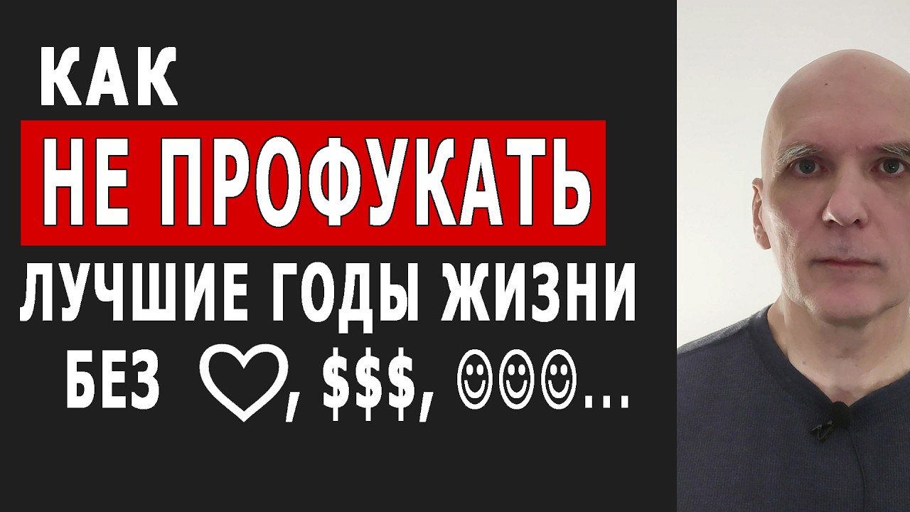 ПРОЯВЛЯТЬСЯ - способность, решающая многое