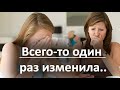 Меня шантажируют из-за моей измены мужу.