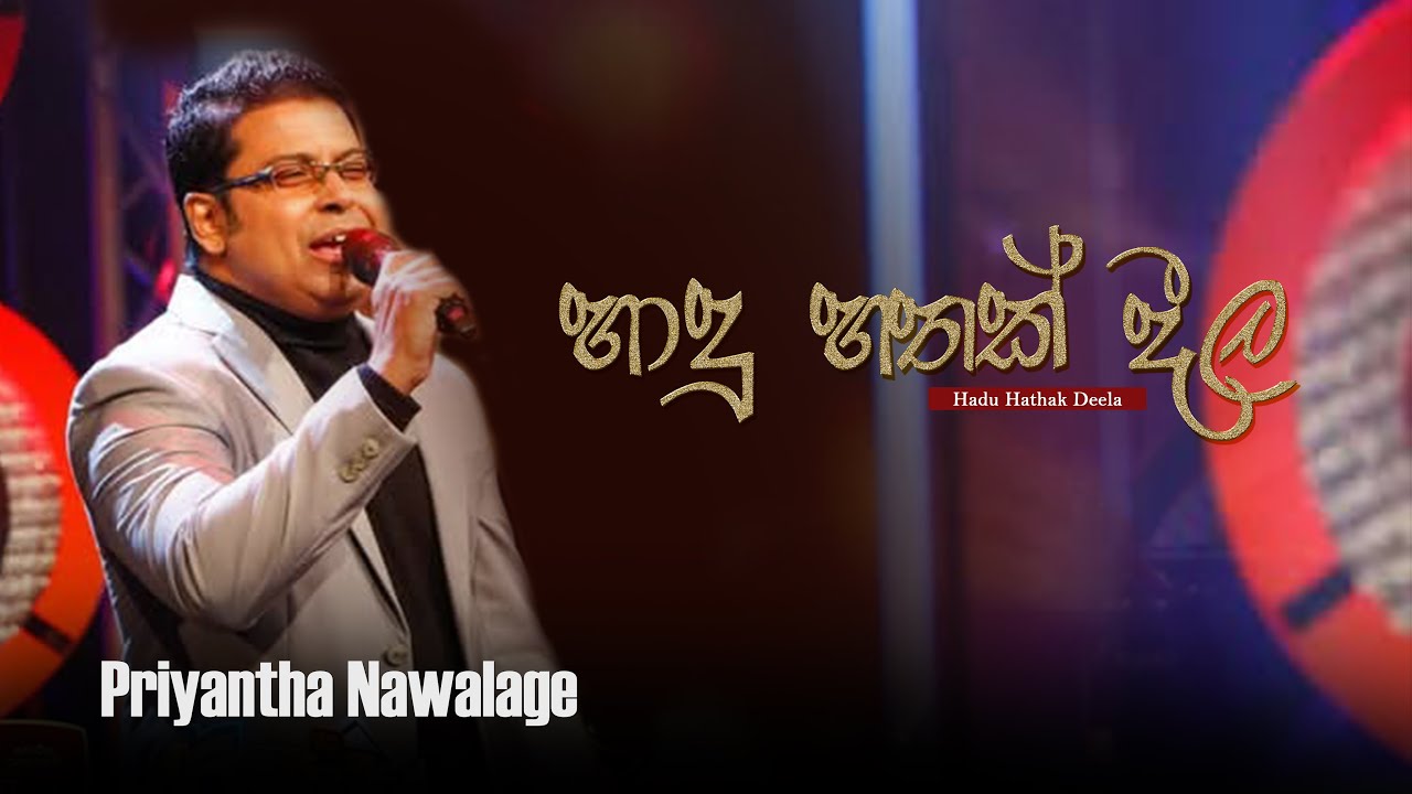 Hadu Hathak Deela - Live Cover By Priyantha Nawalage - හාදු හතක් දීලා