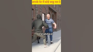What To Do If You Get Stabbed 😭❤️😍 #facts #short #facts #viralshorts #shortvideo #3danimation
