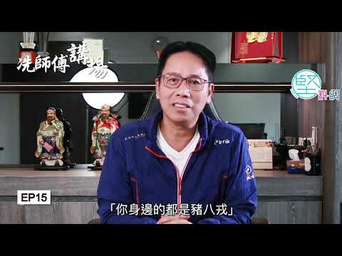 【止暴制亂】冼國林批特首「婦人之仁」平亂無果　冀「知錯能改」