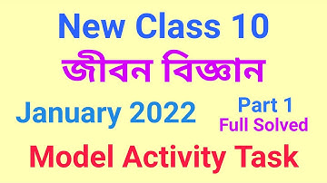 January 2022 Class 10 Life Science New Model Activity Task Part 1 /New Class X Science Activity Task