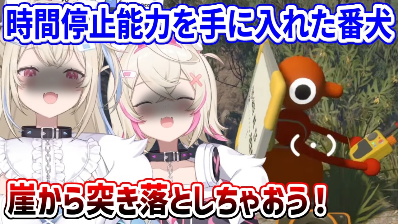 接続不良によって生まれた時間停止状態を存分に堪能するフワモコ【ホロライブ切り抜き/FUWAMOCO/フワモコ】