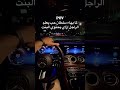 بجد بقا بهاء سلطان انا من غيرك Shortvideo Foryou مشاهير تيك توك Trending حالات حب حب 