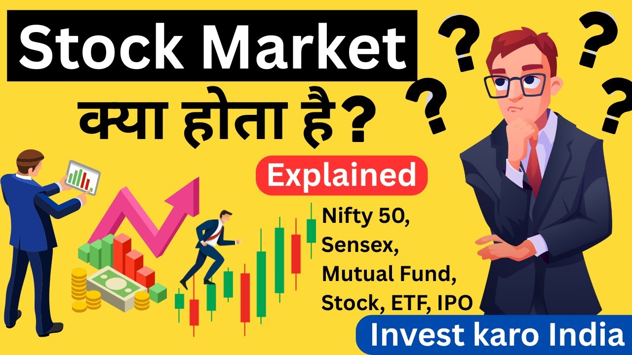 Stock Market Kya Hota Hai? | Share Market Basics Explained in Hindi | Stock Market for Beginners?