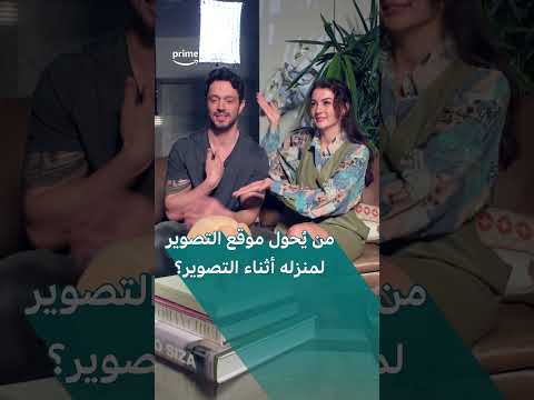 مراد بوز وبورجو أوزبيرك ألطف ثناائي نشاهده على الإطلاق 