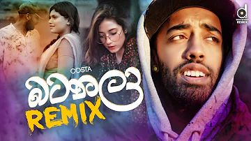 Batanala (OFFICIAL REMIX) - Costa (DJ EvO) |  @MrPravish | Sinhala Remix Songs | Sinhala Rap Songs
