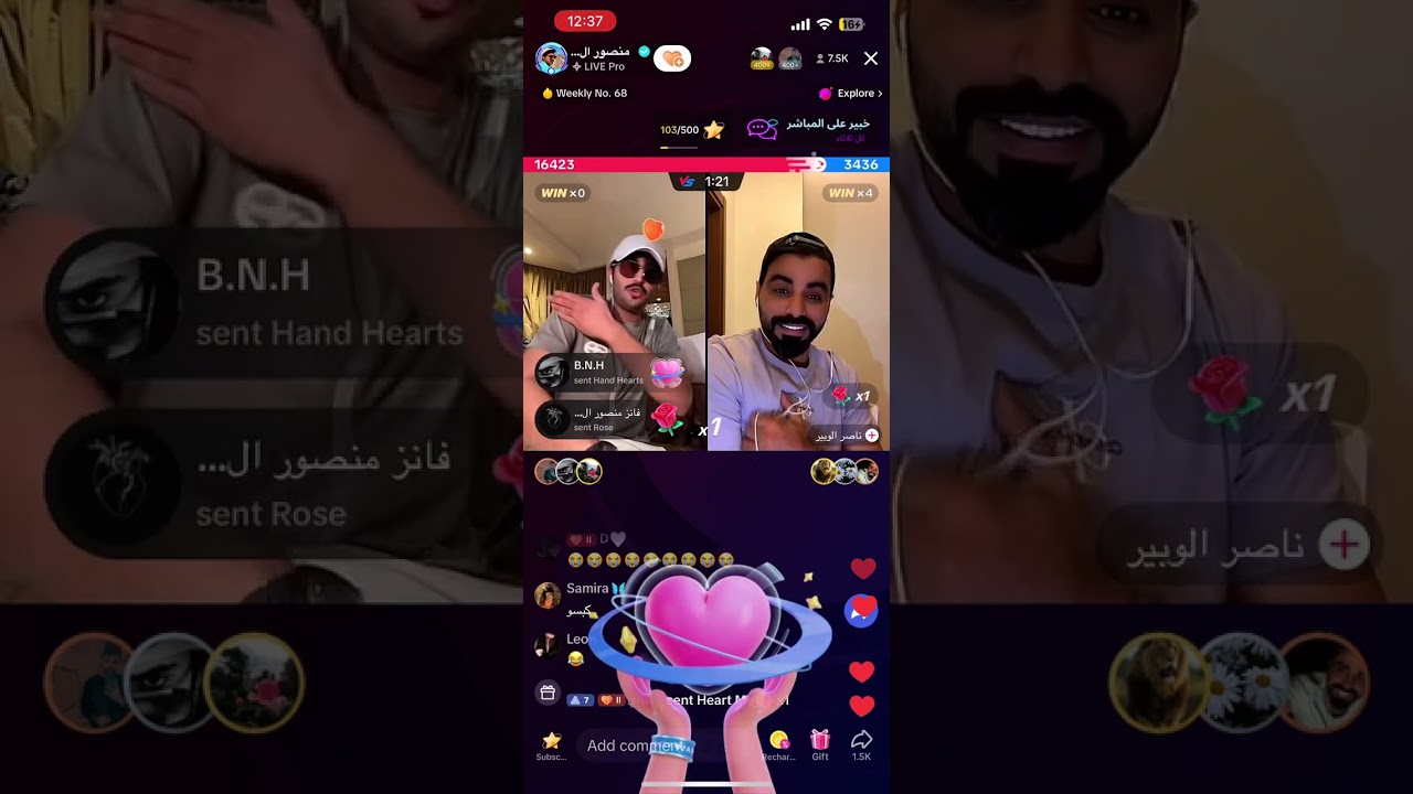 بث منصور ال زايد 12/7/2023