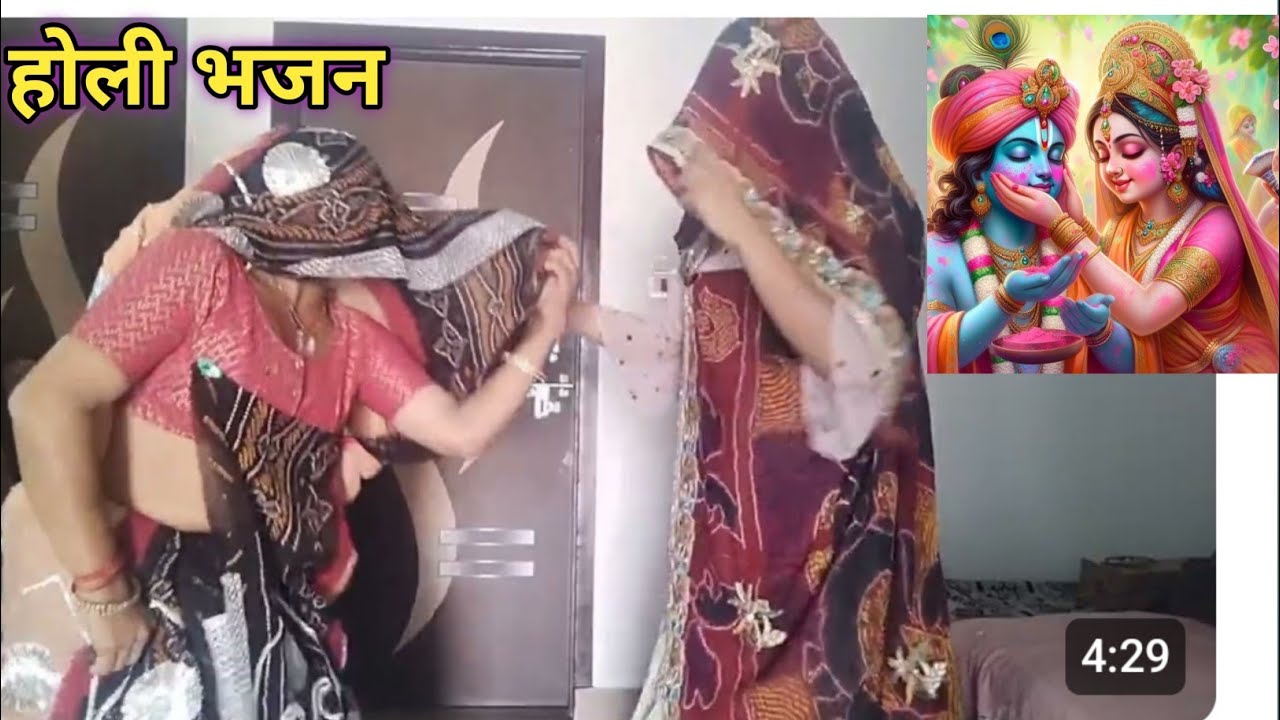 होली भजन !! चंदा छुप मत जाना आज श्याम संग होली खेलुंगी || Holi Bhajan || Radha Krishna Bhajan 