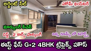 G+2 4BHK | East face Triplex House for sale | 4BHK | Lift available | Home Theatre | Fully furnished