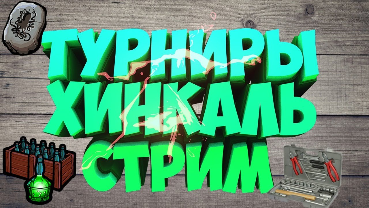 Рр3 волга подлещик