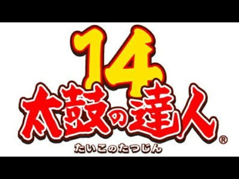 [太鼓の達人音源]　春遊~happy excursion~