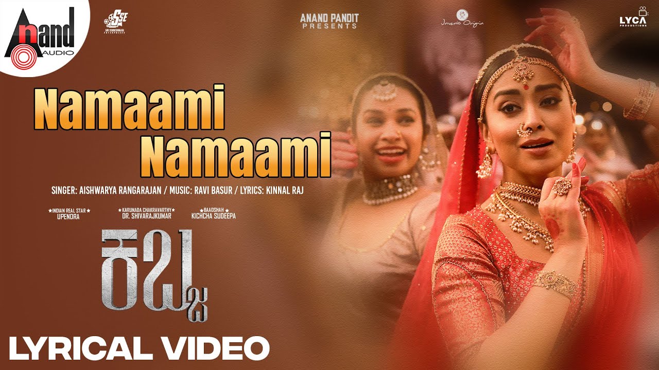 Namaami Namaami  Kabzaa  Lyrical Video  Upendra Sudeepa  Shriya Saran  RChandru  Ravi Basrur