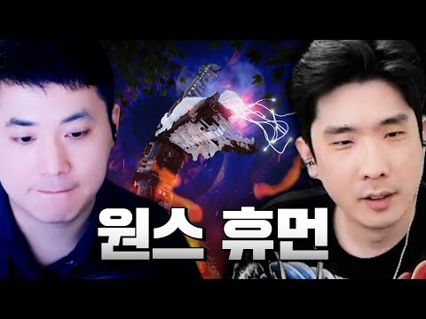 [원스휴먼] 망치형 운동 많이 된다