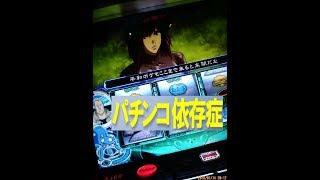 ２０１８、０１１４　ガチクズ爆走　降格峰岸２、ケロロ軍曹、サクラ大戦２　▲超絶クソ養分　倍返しどころか４倍返しかよっ！の巻き