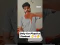 Only For Physics Students 🙄🧠🤔#pcm #pcb#relatable #physics #study_video #studyshorts #trendingshorts