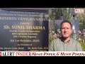 LoP Sunil Sharma Virtually inaugurated the temporary accommodation for Kendriya Vidyalaya