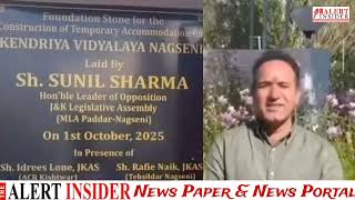 LoP Sunil Sharma  Virtually inaugurated the temporary accommodation for Kendriya Vidyalaya