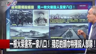 20160531 6 關鍵時刻