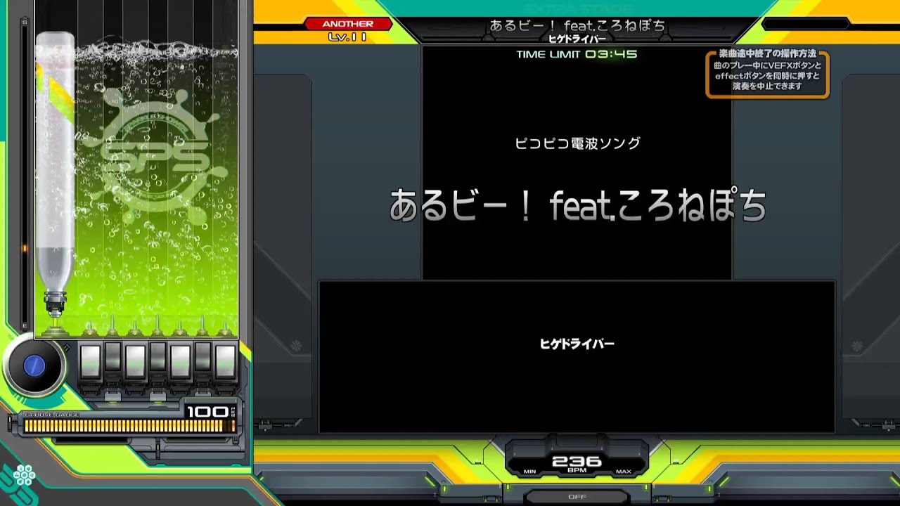 beatmania IIDX】あるビー！ feat.ころねぽち(SPA) 正規 EX-HARD【☆11
