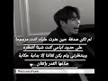 لم تكن صدفة حين عثرت عليك كنت مرسوما على حدود أيامي 