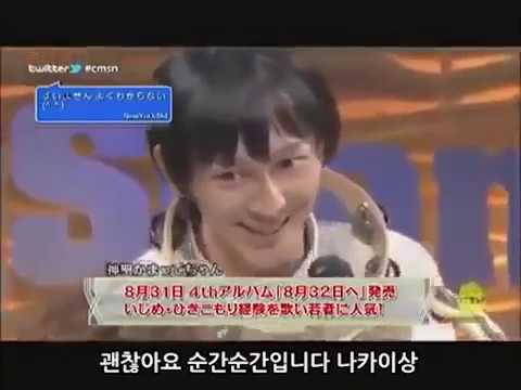 생방송 음악프로에서 깽판치는 노코