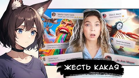 КИЛЯ СМОТРИТ: ОНИ НИКОГДА НЕ СПЯТ ► [VTuber] реакция kindlynx