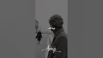 ریمیکس آهنگ گوگوش غریب آشنا 