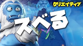 フォートナイトスクショ Youtube