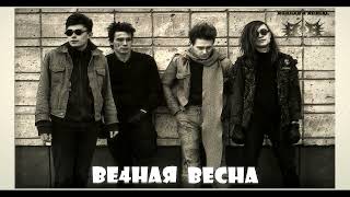 картинка: Гражданская Оборона - Вечная весна (Metal cover by Border's Burial)