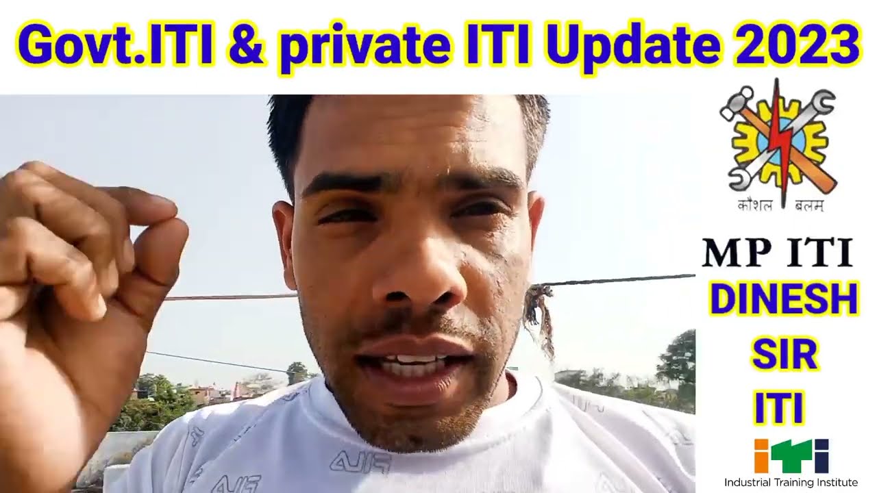 Govt.ITI  ITI New Update Admission  2023-24/25 II  मध्य प्रदेश शासकीय आईटीआई II dinesh sir iti