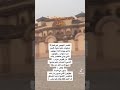 جن قصر مسكون بالجن في قطر