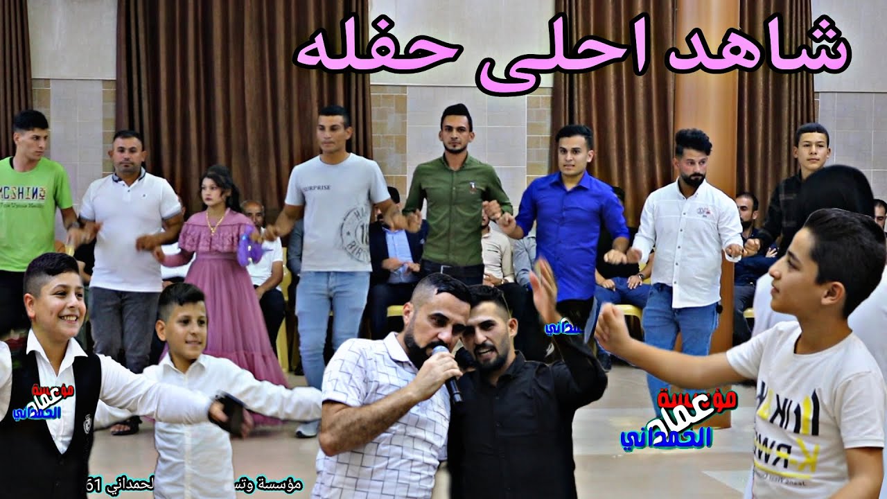 اسمع يعجبك💥حفلة عبود التركماني الفنان دحام ازار ساس من مؤسسة وتسجيلات عماد الحمداني