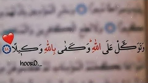 القارئ عبد الرشيد صوفي || سورة نوح - برواية ورش عن نافع
