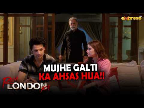 Mujhe Galti Ka Ehsaas Hua!! | Raja London Ka | Express TV