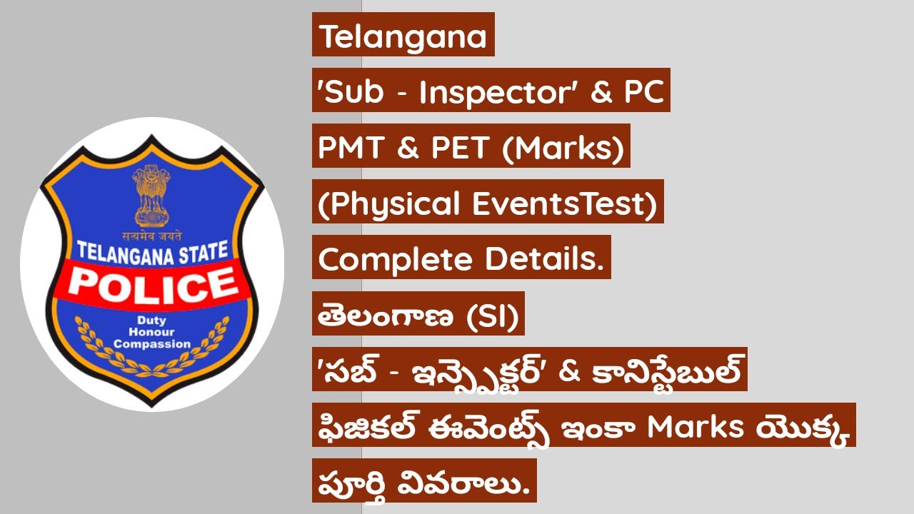 Telangana TSLPRB SI & PC PMT & PET (Marks) Complete Details in Telugu by Vimal Arya.