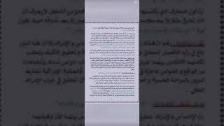 مقالة الاحساس و الادراك