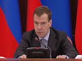 Заседание совета по физкультуре и спорту