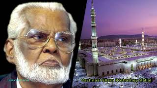 E.M.H - VAZHNAAL ELLAM POTHATHEY VALLAL