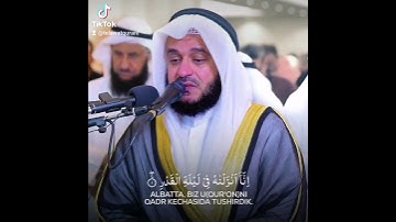 تأثر وبكاء الشيخ مشاري العفاسي عند قراءة سورة القدر.اللهم اجعلنا من عتقائك في ليلة القدر #سورة_القدر