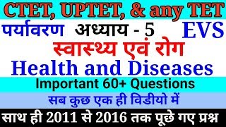 पर्यावरण ( स्वास्थ्य एवं रोग ) health and Diseases के 60 अतिमहत्वपूर्ण प्रश्न //online study with Dk